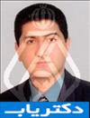 دکتر فرشید کی نژاد