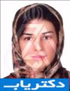 دکتر پریچهر وهابی انارکی