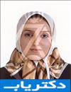 دکتر الهام برادران ناصری