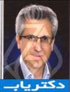دکتر حمید مهاجر