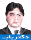 دکتر علی آزادی