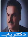 دکتر علی ترکاشوند