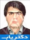دکتر فرشاد کاشانی بیرگانی دکتر فرشاد کاشانی بیرگانی
