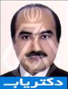 دکتر محمد اسماعیلی