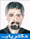 دکتر سید علی رودباری
