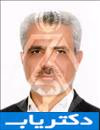 دکتر حسین اکبری