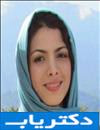دکتر فریده نجفی