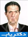 دکتر سید حسین وحید طاری