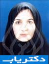دکتر شکوفه بنکداران