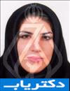 مریم بارونی