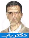 دکتر علی چنگیزی