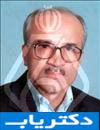 دکتر ابوالفضل مهیار