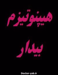 دکتر محمدجواد حریری