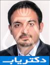 دکتر محمدرضا شاکری