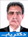 دکتر سید محمد صبوری وزیری