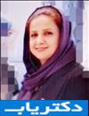دکتر آرزو مسرور