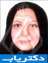 دکتر مریم جواهری