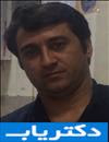دکتر محمدرضا یوسفی