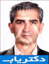 دکتر ابراهیم دریایی دکتر ابراهیم دریایی