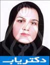 دکتر فاطمه کوهی دکتر فاطمه کوهی