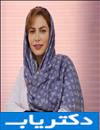 دکتر سیما مسعودنیا