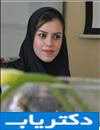 دکتر راضیه زرین فرد