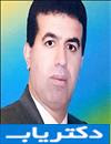 دکتر حیدر علی پور