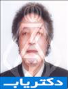 دکتر علی امامیان دکتر علی امامیان