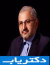دکتر محمد حسن آزما