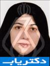 دکتر فرحناز کشاورزی