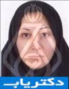 دکتر نگین رضاوند