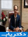 دکتر مسعود حسن پور
