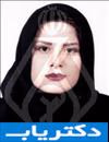 دکتر فلورا حاجی زاده