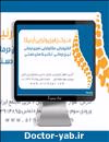 نازنین باقری