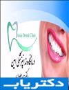 دکتر امین جلوداری