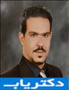 دکتر وحید فدایی