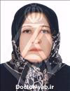 دکتر زرین اجودانی خراسانی