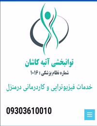 حسین قلع گر
