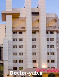 بیمارستان عرفان نیایش