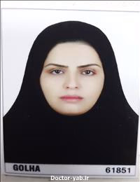 دکتر کیمیا محمدی دکتر کیمیا محمدی