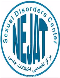 دکتر مهری نجات