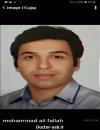 دکتر محمدعلی فلاح