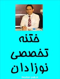 دکتر کامبیز هرمان مقدم