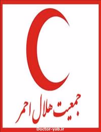 فیزیوتراپی هلال احمر تاکستان