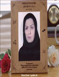 خدیجه عباسی مبارکه