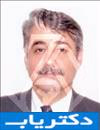دکتر محمد مزارعی