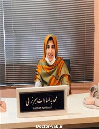 مهدیه السادات میرترابی