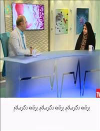 دکتر فاطمه علی عسگری