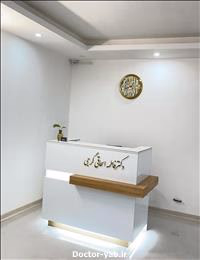 دکتر فاطمه اسحاقی گرجی دکتر فاطمه اسحاقی گرجی