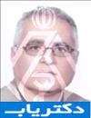 دکتر خسرو رئوف